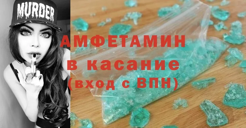 купить  цена  mega   Amphetamine VHQ  Орехово-Зуево 