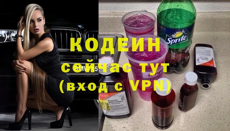 Кодеиновый сироп Lean Purple Drank  MEGA как войти  Орехово-Зуево 