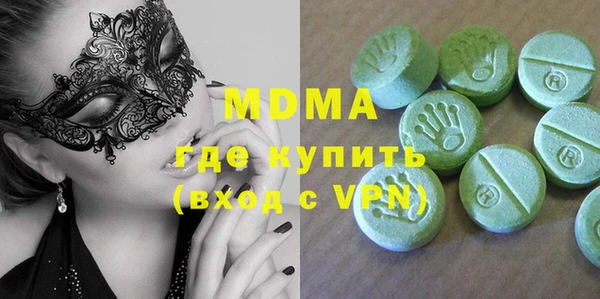 MDMA Premium VHQ Балабаново